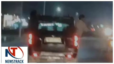 Hapur News: हापुड़ NH-9 पर कार स्टंट का खौफनाक वीडियो वायरल, हाईवे पर मचा हड़कंप Hapur News: हापुड़ NH-9 पर कार स्टंट का खौफनाक वीडियो वायरल, हाईवे पर मचा हड़कंप