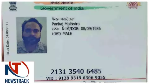 Mathura News: वृंदावन स्टीमर हादसा: सात दिन बाद मिला अंतिम शव, 16 की मौत की पुष्टि