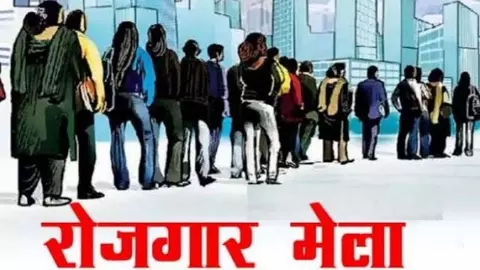One-day job fair to be held, candidates to participate on April 17