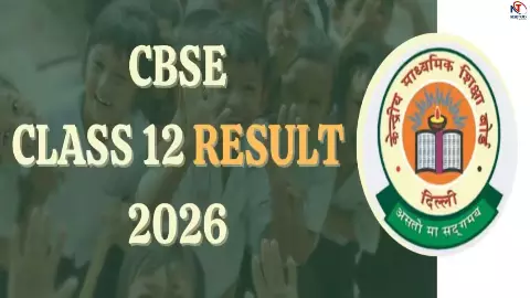 CBSE Class 12 Result 2026 Date CBSE Class 12 Result 2026 Date