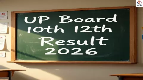 UP Board 10th 12th Result 2026
