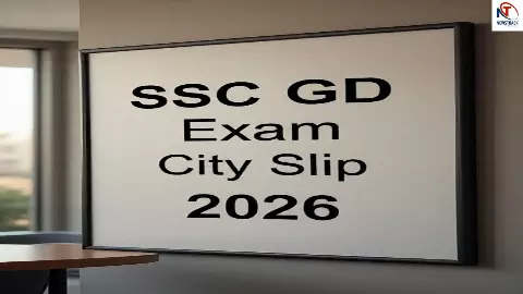 SSC GD Exam City Slip 2026 SSC GD Exam City Slip 2026