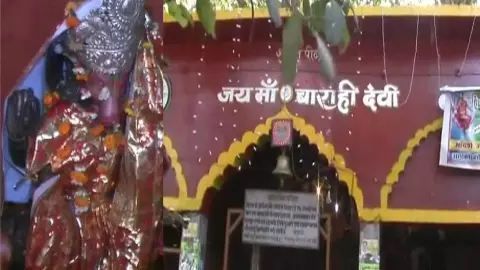 Maa Barahi Temple Maa Barahi Temple
