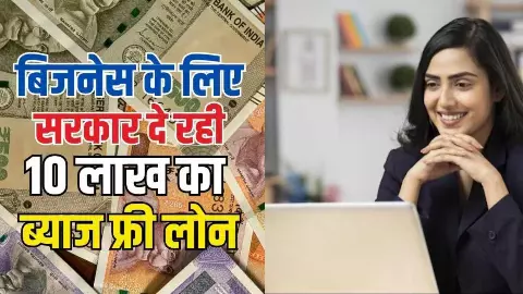 mukhyamantri yuva swarojgar yojana 2026 8 th pass business loan 10 lakh eligibility criteria