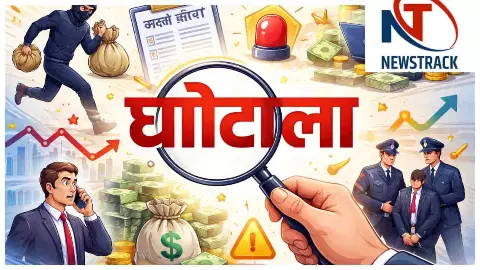 Chandauli News: चंदौली में 1.28 करोड़ GST घोटाले की शिकायत, धमकी और साजिश का आरोप