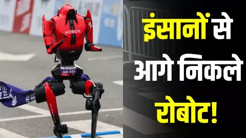 china humanoid robot running half marathon beats humans record ai robot race 2026 china humanoid robot running half marathon beats humans record ai robot race 2026