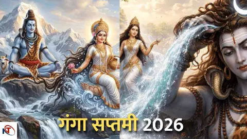ganga saptami 2026 23 april  katha lord shiva ganga avataran story hindu mythology