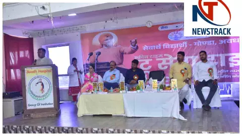 Gonda News : गोंडा में स्क्रीन टाइम छोड़ सेवा टाइम अपनाने का संदेश, युवाओं को प्रेरणा Gonda News : गोंडा में स्क्रीन टाइम छोड़ सेवा टाइम अपनाने का संदेश, युवाओं को प्रेरणा