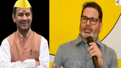 Tej Pratap Yadav Meet Prashant Kishor