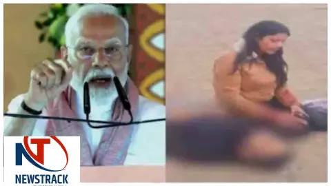 PM Modi: पहलगाम हमले की बरसी पर पीएम मोदी का संदेश, बोले- आतंकवाद के आगे कभी नहीं झुकेगा भारत PM Modi: पहलगाम हमले की बरसी पर पीएम मोदी का संदेश, बोले- आतंकवाद के आगे कभी नहीं झुकेगा भारत