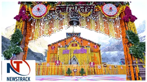 Kedarnath Dham: केदारनाथ धाम के कपाट विधि-विधान से खुले, सीएम धामी बने दिव्य क्षणों के साक्षी Kedarnath Dham: केदारनाथ धाम के कपाट विधि-विधान से खुले, सीएम धामी बने दिव्य क्षणों के साक्षी