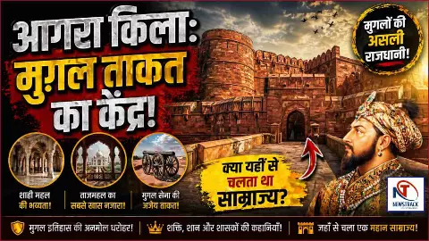 Agra Fort History and Mystery