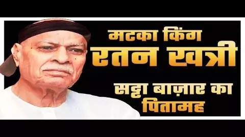 Ratan Khatri Ratan Khatri