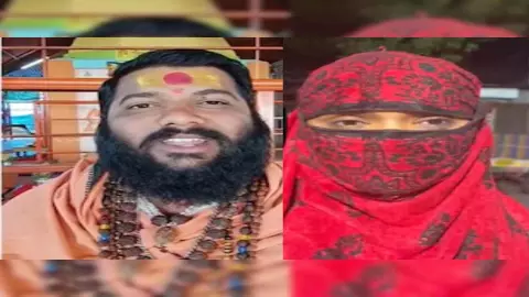 पहले पवित्र स्नान, फिर दरिंदगी-हैवानियत की हदें पार! डरा-धमकाकर महिला को बनाया शिकार, लॉज में नोचता रहा शरीर