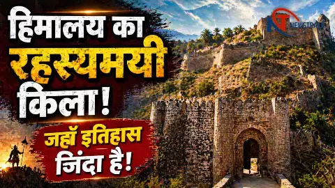 Himachal Pradesh Kangra Fort History Himachal Pradesh Kangra Fort History