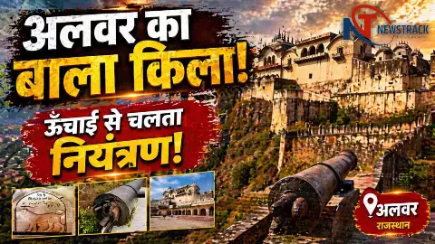 Rajasthan Alwar Bala Fort History Rajasthan Alwar Bala Fort History