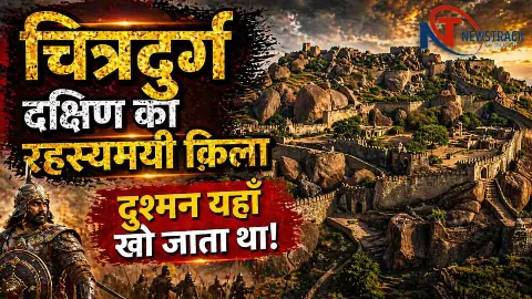 Karnataka Chitradurga Fort History Karnataka Chitradurga Fort History