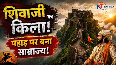 Maharashtra Raigad Fort History Chatrapati Shivaji Maharaj Story Maharashtra Raigad Fort History Chatrapati Shivaji Maharaj Story