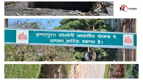 Mathura News: मथुरा की कृष्णापुरम कॉलोनी में गंदगी, खाली प्लॉट कूड़ाघर, खुले सीवर खतरा Mathura News: मथुरा की कृष्णापुरम कॉलोनी में गंदगी, खाली प्लॉट कूड़ाघर, खुले सीवर खतरा