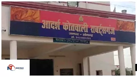 Sonbhadra News : सोनभद्र मे सरसों के खेत पर कब्जे की कोशिश, विरोध पर मजदूरों की पिटाई, धमकी से दहशत Sonbhadra News : सोनभद्र मे सरसों के खेत पर कब्जे की कोशिश, विरोध पर मजदूरों की पिटाई, धमकी से दहशत