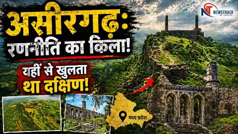 Madhya Pradesh Asirgarh Fort History Madhya Pradesh Asirgarh Fort History