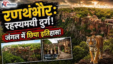 Rajasthan Ranthambore Fort History Rajasthan Ranthambore Fort History