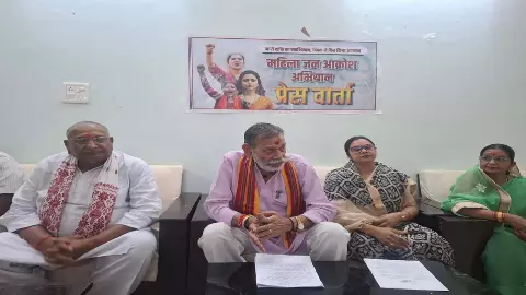 Hot Politics on Nari Shakti Vandan Act in Chitrakoot