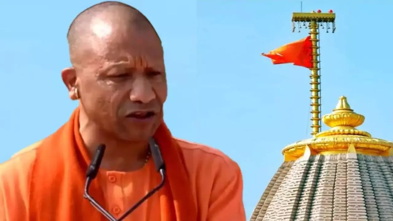 Ayodhya News: 29 अप्रैल को राम जन्मभूमि के परिसर के शिव मंदिर में CM योगी करेंगे ध्वजारोहण, 700 मेहमान होंगे शामिल Ayodhya News: 29 अप्रैल को राम जन्मभूमि के परिसर के शिव मंदिर में CM योगी करेंगे ध्वजारोहण, 700 मेहमान होंगे शामिल