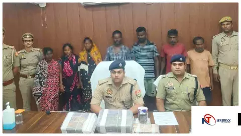 Chandauli News: चंदौली में ज्वेलर से ठगी, 7 घुमंतू ठग गिरफ्तार, लाखों रुपये बरामद