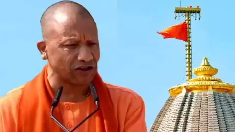 Ayodhya News: 29 अप्रैल को राम जन्मभूमि के परिसर के शिव मंदिर में CM योगी करेंगे ध्वजारोहण, 700 मेहमान होंगे शामिल