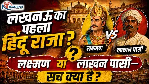 Lucknow First Hindu King History Lucknow First Hindu King History