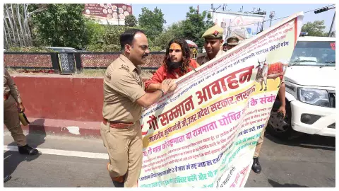 Lucknow News: गौ माता को राष्ट्रमाता घोषित करने की मांग, धरने पर बैठे गौ सेवक दीपक शर्मा हिरासत में Lucknow News: गौ माता को राष्ट्रमाता घोषित करने की मांग, धरने पर बैठे गौ सेवक दीपक शर्मा हिरासत में