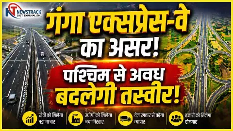 Uttar Pradesh Ganga Expressway Information Uttar Pradesh Ganga Expressway Information