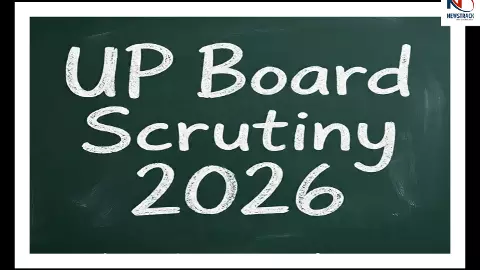 UP Board Scrutiny 2026