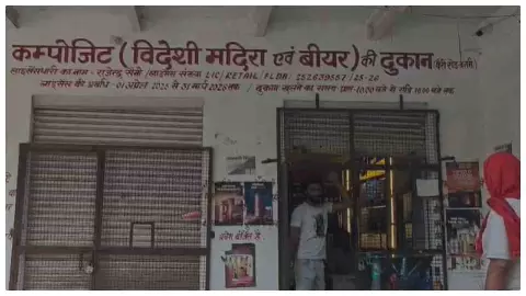 Mathura News : मथुरा में शराब ठेके पर हंगामा, दबंगों ने सेल्समैन से की मारपीट
