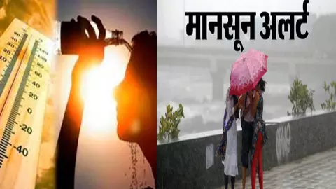 Changing weather alert in Sonbhadra: Thunderstorm and thunderstorm warning Changing weather alert in Sonbhadra: Thunderstorm and thunderstorm warning