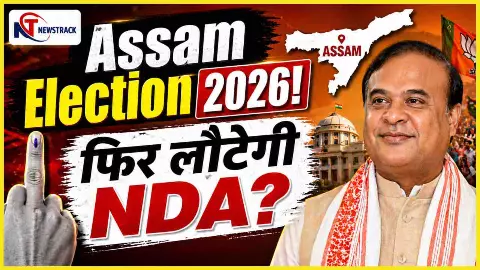 Assam Election Result 2026 Post Poll Hemant Biswa Sarma