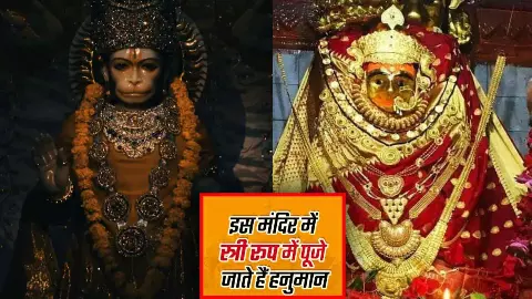 hanuman temple female form ratanpur chhattisgarh girijabandh rahasya hanuman temple female form ratanpur chhattisgarh girijabandh rahasya