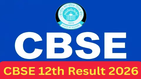 CBSE 12th Result 2026 CBSE 12th Result 2026