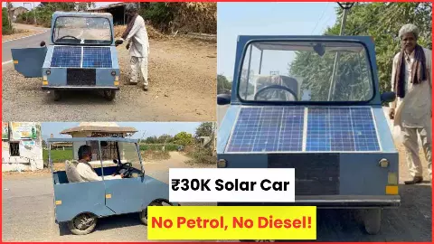 homemade solar car india 30000 rupees no petrol diesel gujarat homemade solar car india 30000 rupees no petrol diesel gujarat