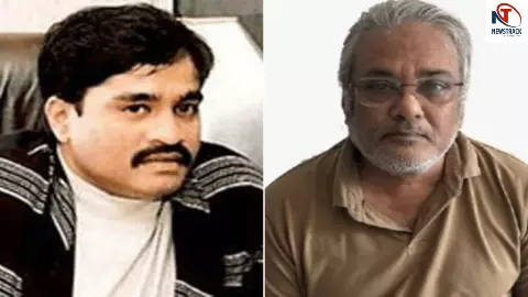 Dawood Ibrahim  Gang