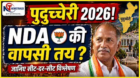 Puducherry Election 2026 Check Result NDA Winning Seats Analysis