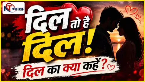 Heart and Emotions Politics Heart and Emotions Politics