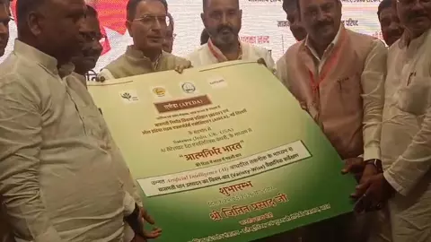 Countrys second Basmati and Biological Training Center Farm to be built in Pilibhit