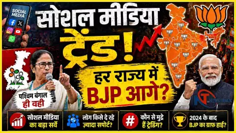 Social Media Election Campaign India Social Media Election Campaign India