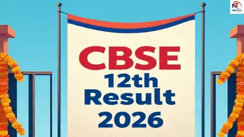 CBSE 12th Result 2026 CBSE 12th Result 2026