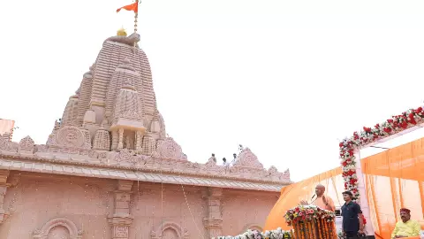 Ayodhya News