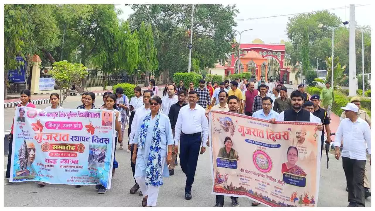 Jaunpur News: पूर्वांचल विश्वविद्यालय में मनाया गया गुजरात स्थापना दिवस, कुलपति का संबोधन