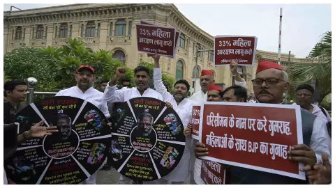 Lucknow News: महिला आरक्षण को लेकर विधानसभा में सपा का जोरदार प्रदर्शन, 33% हिस्सेदारी की उठाई मांग Lucknow News: महिला आरक्षण को लेकर विधानसभा में सपा का जोरदार प्रदर्शन, 33% हिस्सेदारी की उठाई मांग