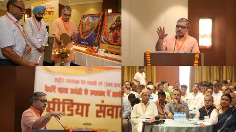 RSS Narendra Thakur statement